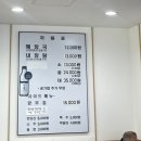 제주은희네해장국천안쌍용점