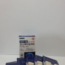 대화약품식품사업부 | 부모님 선물 추천 두뇌 인지력 포스파티딜세린 PS,동화약품하루 1알로 챙기는 꼼꼼 관리 후기