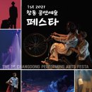 마산문화예술센터 시민극장 이미지