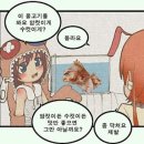 삼촌네 이미지