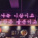 곱분이곱창거두점