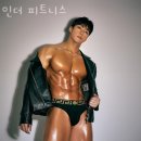 인더 피트니스 이미지