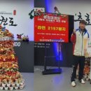 충효 태권도 이미지