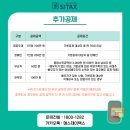 에스제이종합 이미지