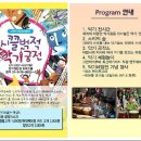 원카바사 이미지
