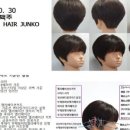 헤어준코 이미지