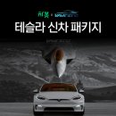 배터리마켓 - 부산진구 양지로17번길 14 | 배터리마켓