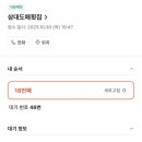 도매횟집 이미지