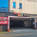 파티락모텔 이미지