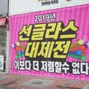 오케이안경원 이미지