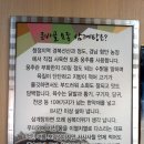 수성구 말복 지산동 큰바골삼계탕 마무리~