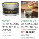 빅토리녹스 | 빅토리녹스 에피큐리언 이유식 도마 내돈내산 후기