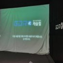 힐스크린골프 이미지