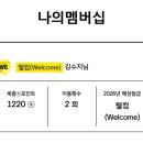 영상으로 만나는 발레「호두까기 인형」 | 2025 호두까기인형 유니버설발레단 &amp; 국립발레단 예매계획 총정리!