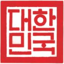 일본어능력시험JLPT/N1/N2/JPT/EJU/독학/스터디그룹/한자/1분청취/속성일본어인강/일본어기초/상용...