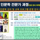 영화 인문학 이미지