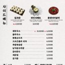 족발신선생 동탄영천점 네이버블로그