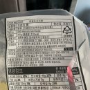 7월 코스트코 추천상품 미니프렌치롤 꼭 사세요 쿠진아트 에어프라이어 알미토 체리페퍼 크림치즈 샐러드
