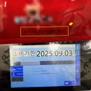 주식회사 에프엔티 이미지