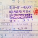 JB볼링 이미지