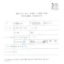 청안행정사사무소 이미지