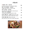 야미네부엌 이미지