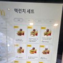 맥도날드포항장성DT점 이미지