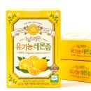 (주)레몬12 이미지