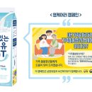 남양유업 이미지