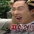 쿠니치 이미지