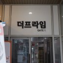감자꼬끼오숯불치킨