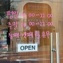 성신정육점 이미지
