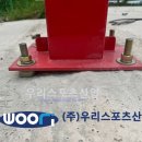 체육시설운동기구 이미지