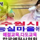 시립능실마을어린이집 이미지