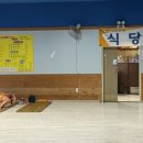 참숯힐링스파 이미지