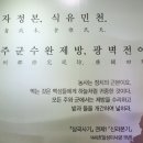 약사동제방유적전시관 이미지