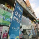 로또명당 이미지