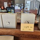 천안 목천 대형 코끼리공장카페 소금빵 바닐라라떼 후기