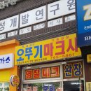 용산-122 이미지