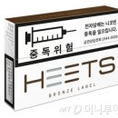 히츠