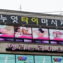 융보아트빌라 이미지