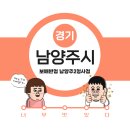 보배반점남양주2