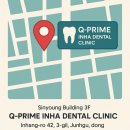 신영치과의원 이미지