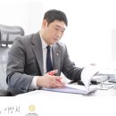 법무법인리앤부산개인회생파산분사무소 이미지