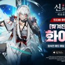 화이트엔 이미지