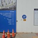 한성건설산업(주) 이미지