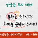 테마공인중개사사무소 이미지