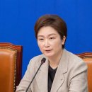이언주 "책임 통감" 사퇴하자…최민희 "이러면 곤란" 난색﻿ 이미지