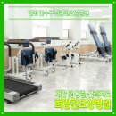 희망찬병원 이미지