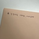 프헤즈프룻